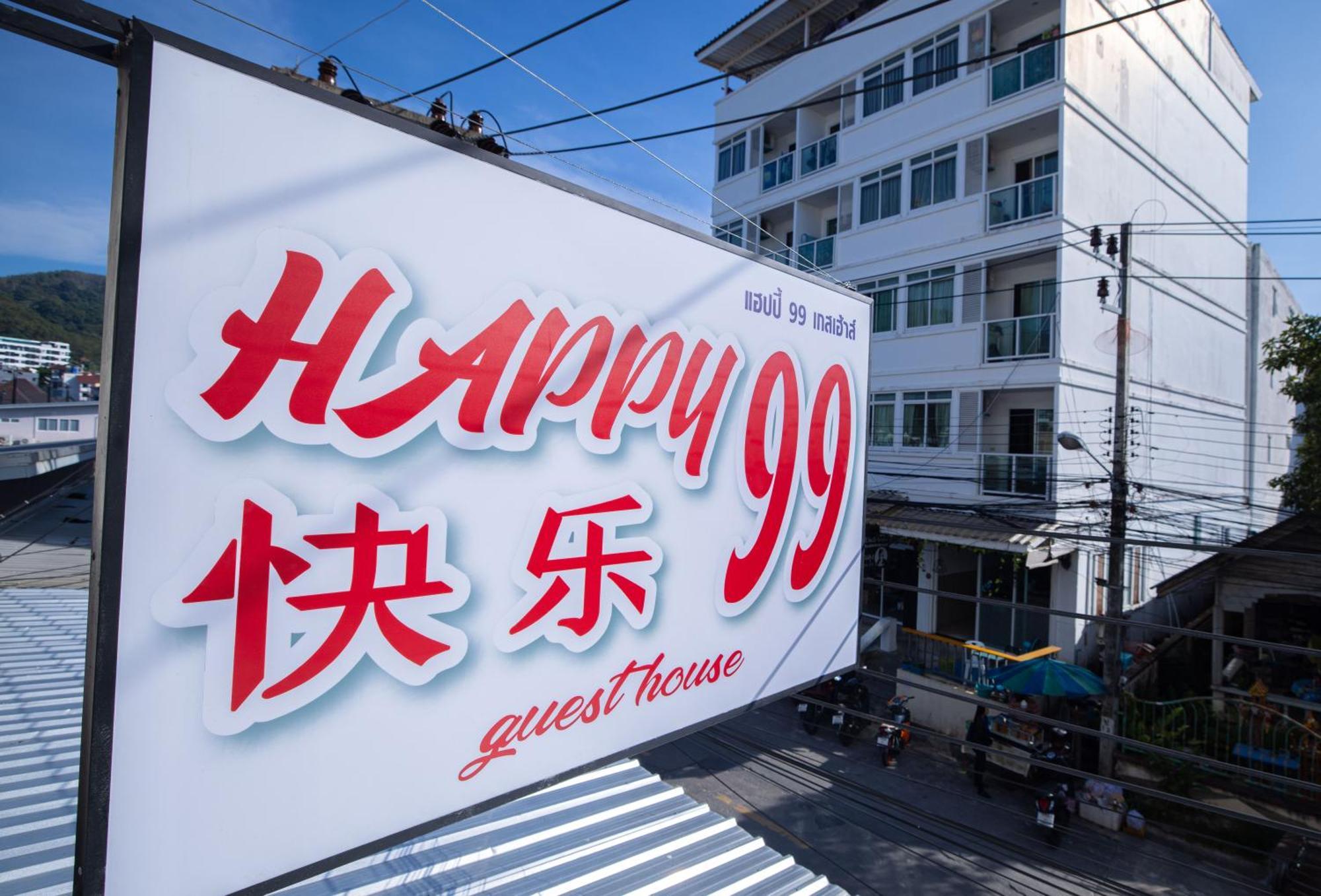 Happy 99 Guest House Patong Экстерьер фото